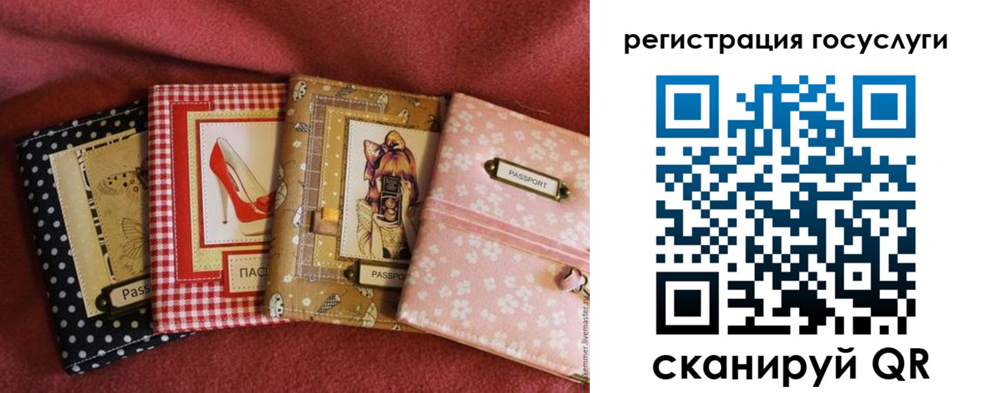 временная регистрация в Арске